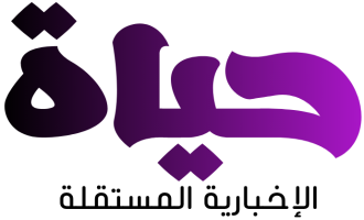 حياة الإخبارية المستقلة